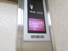 藤和南大塚コープ　エレベーター