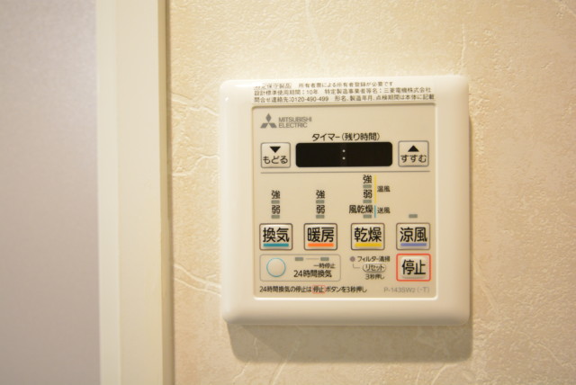 五反田ロイヤルハイツ 浴室