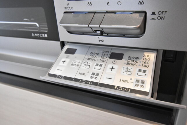 シャンボール上馬 キッチン