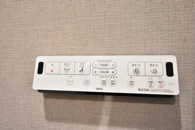 ヴェラハイツ日本橋箱崎 トイレ