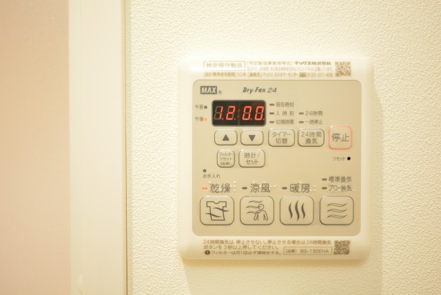 ライオンズマンション広尾第二 浴室