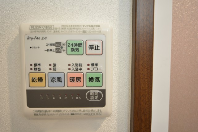 コスモ自由が丘 浴室