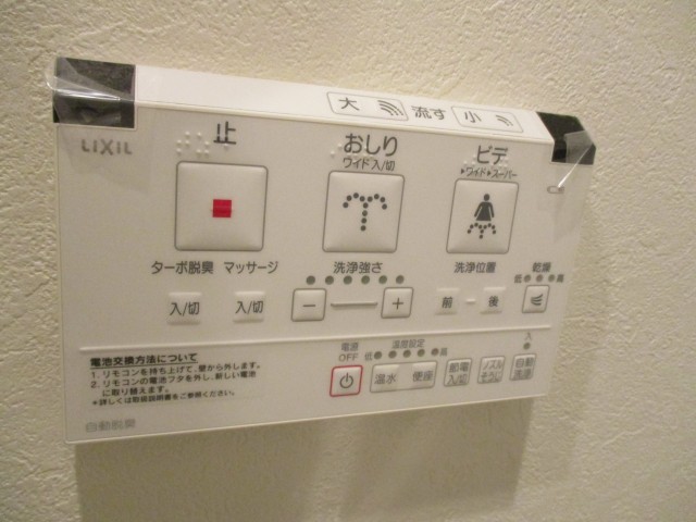 多摩川芙蓉ハイツ　3トイレ2