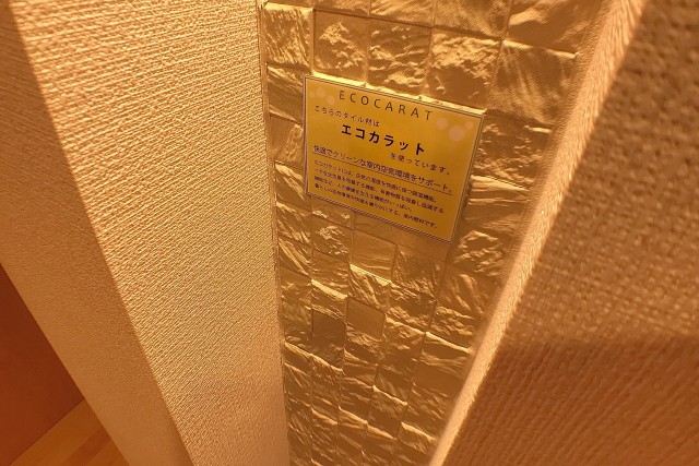 アルカンシエル高井戸 玄関