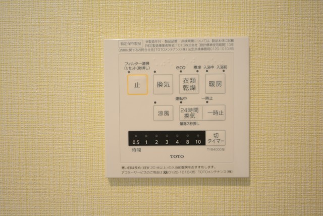 フリーディオ芝公園アネックス 浴室
