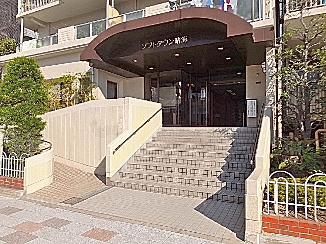 ソフトタウン晴海２ｆ外観 (3)