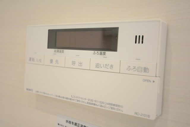 マンションヴィップ目黒 浴室