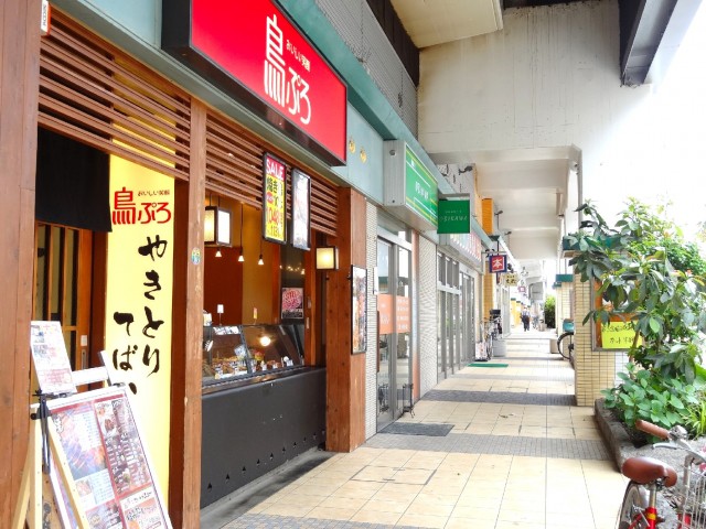 秀和祖師谷大蔵レジデンス　周辺