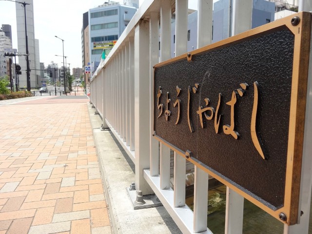 ライオンズマンション中野弥生町　周辺