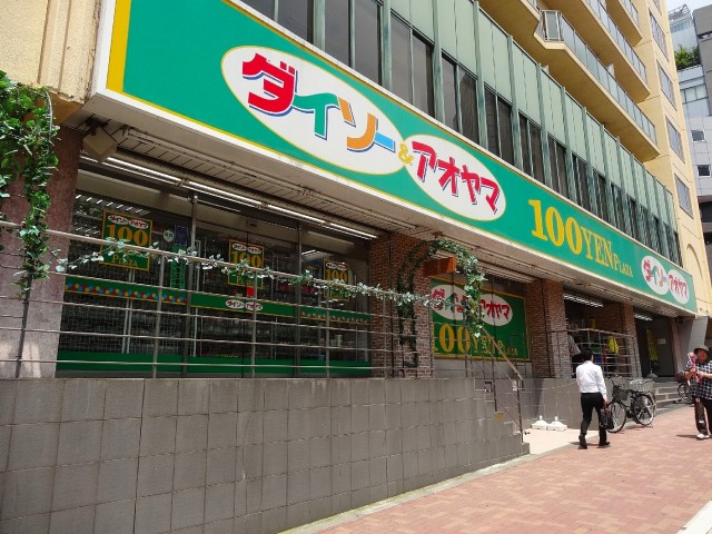 ライオンズマンション中野弥生町　周辺