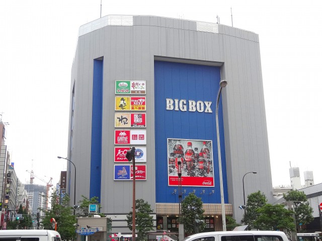 マンションヴィップ落合　周辺