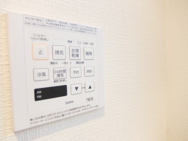 成城オリンピックマンション　浴室乾燥機
