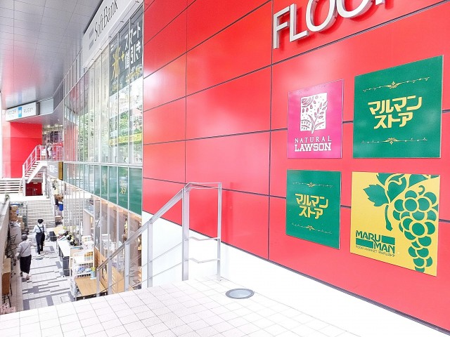 ニューステイトメナー　周辺