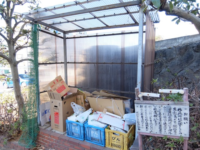 成城マンション　ゴミ捨て場