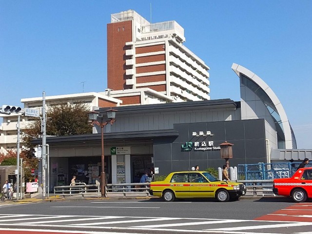 六義園サマリヤマンション　駒込駅