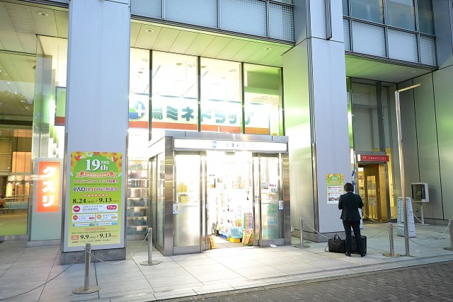 中野永谷マンション　周辺