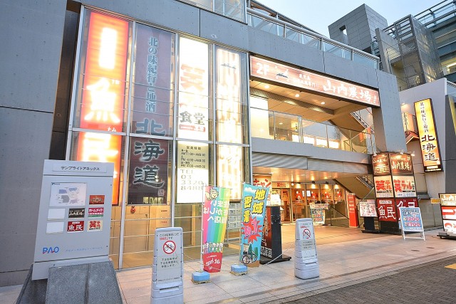 中野永谷マンション　周辺