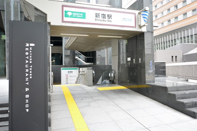 ニューステイトメナー　周辺