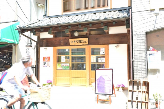 デュオステージ新宿中落合　周辺