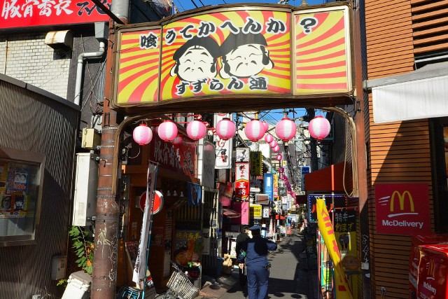 ルナパーク三軒茶屋　周辺