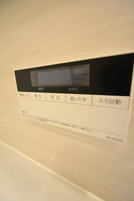 ライオンズマンション駒沢　バスルーム