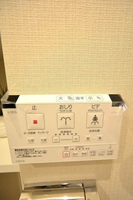 ライオンズマンション駒沢　トイレ