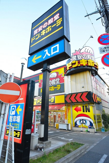 クリオ上北沢　周辺