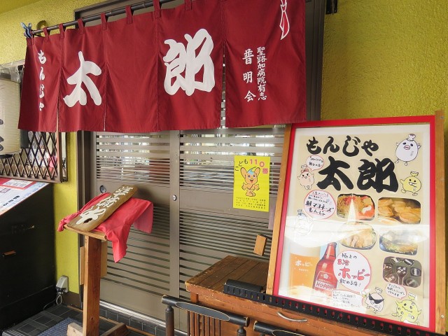 月島ハイツ　月島西仲通り商店街