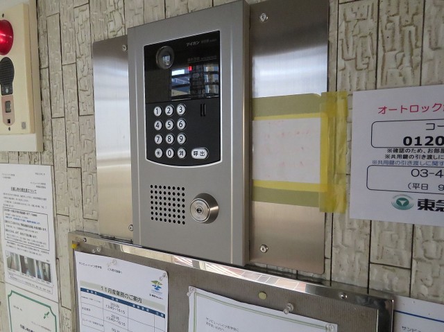 サンビューハイツ哲学堂　オートロック