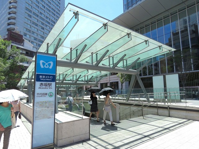 インペリアル赤坂壱番館　赤坂駅