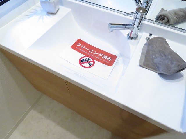 玉川瀬田タウンホーム　洗面ボウル