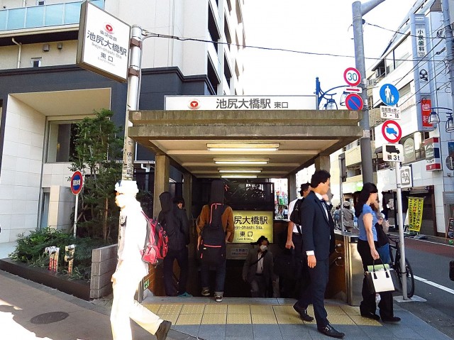 渋谷コーポ　池尻大橋駅
