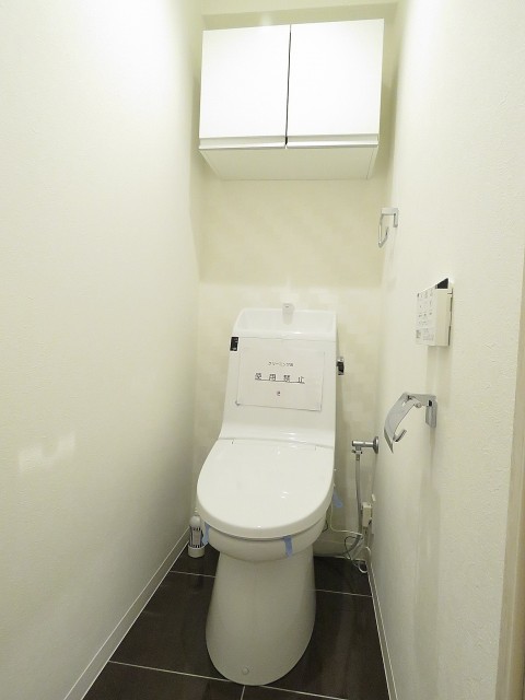 藤和三軒茶屋コープ　トイレ