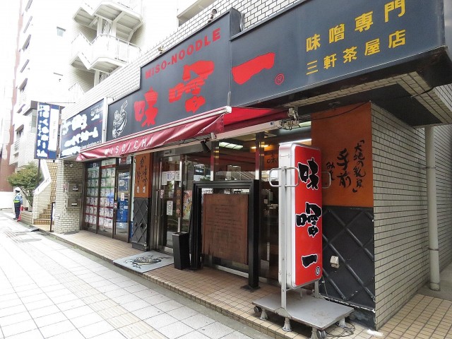 藤和三軒茶屋コープ　1階店舗