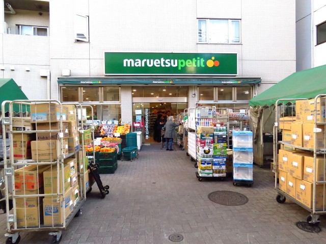 渋谷コーポ　スーパー