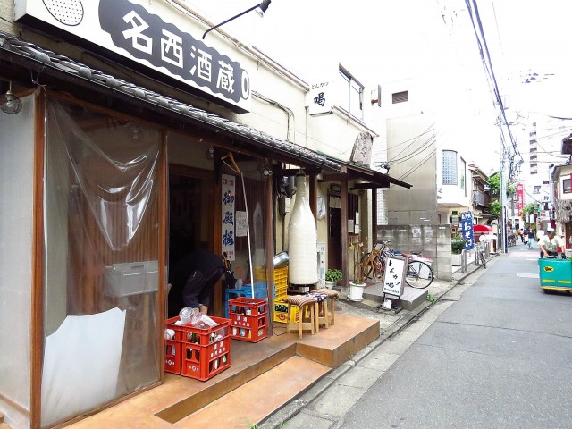 ルナパーク三軒茶屋　周辺