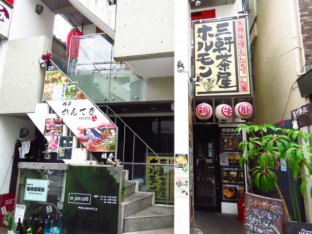 ルナパーク三軒茶屋　周辺