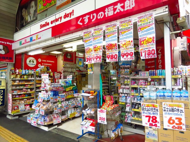 ルナパーク三軒茶屋　周辺