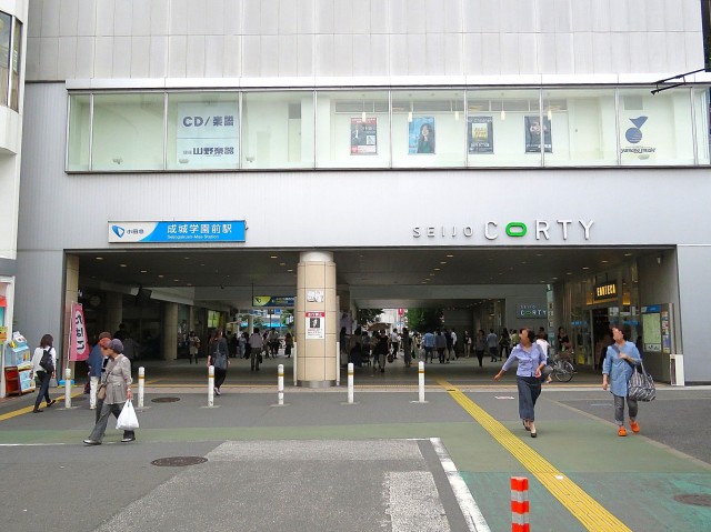 成城マンション　成城学園前駅
