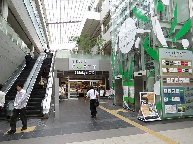 成城マンション　成城コルティ