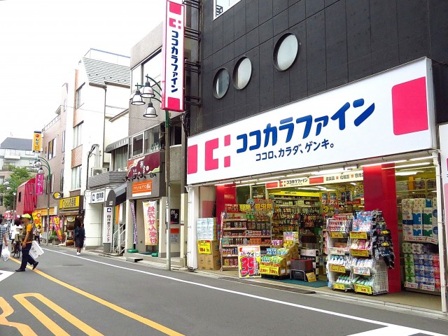 東急ドエルアルス碑文谷　都立大学駅周辺