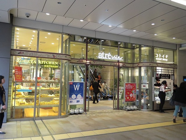 ライオンズタワー池袋　アトレ