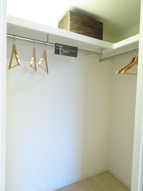 レインボー目白　WIC約1.3帖