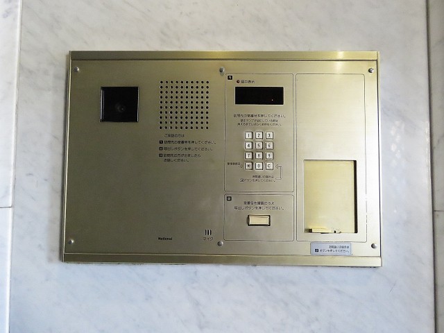 大塚スカイマンション　オートロック