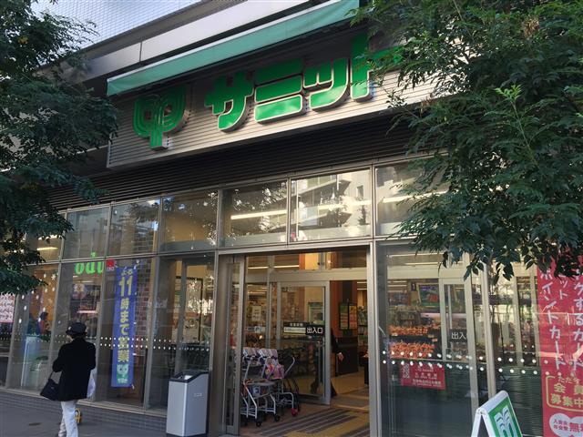 スカーラ西新宿シティプラザ　スーパー