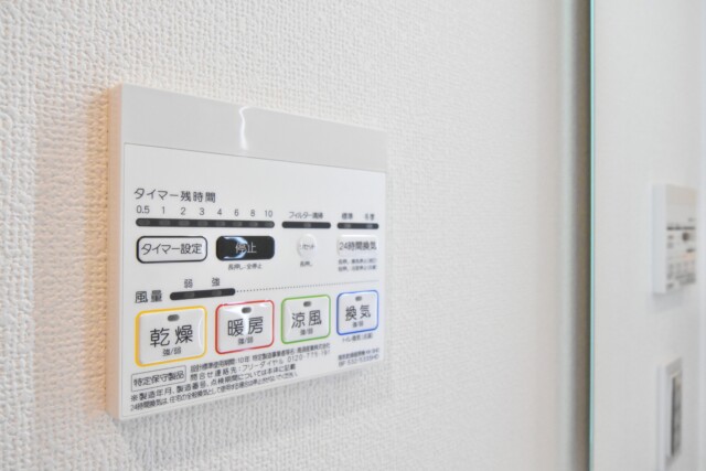 エム・ブランド新宿戸山公園 浴室