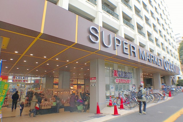 高円寺 オオゼキ