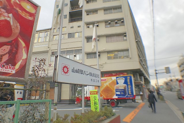 高円寺 パン工場