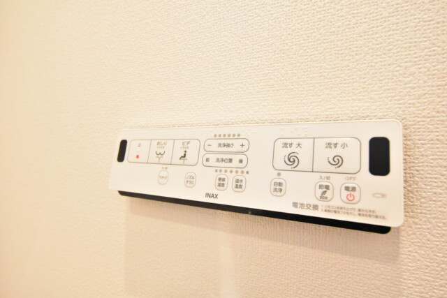 エム・ブランド新宿戸山公園 トイレ