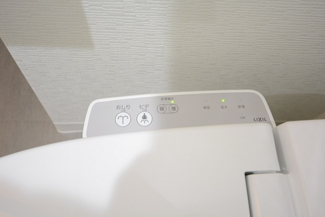 メゾン池尻大橋 洗面・トイレ